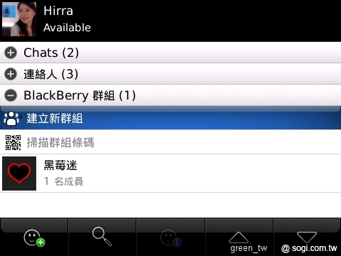 07BlackBerry Messenger 5.0全新群組功能