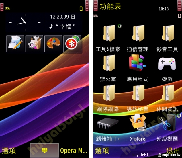 本文章相關圖片
