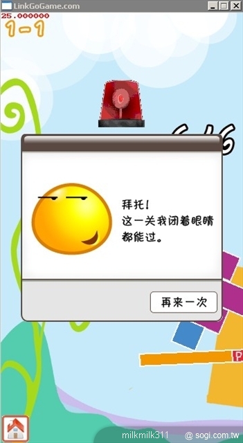 本文章相關圖片