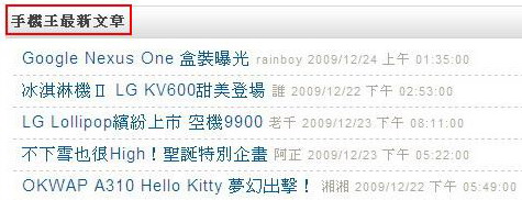 本文章相關圖片