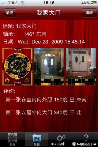 本文章相關圖片