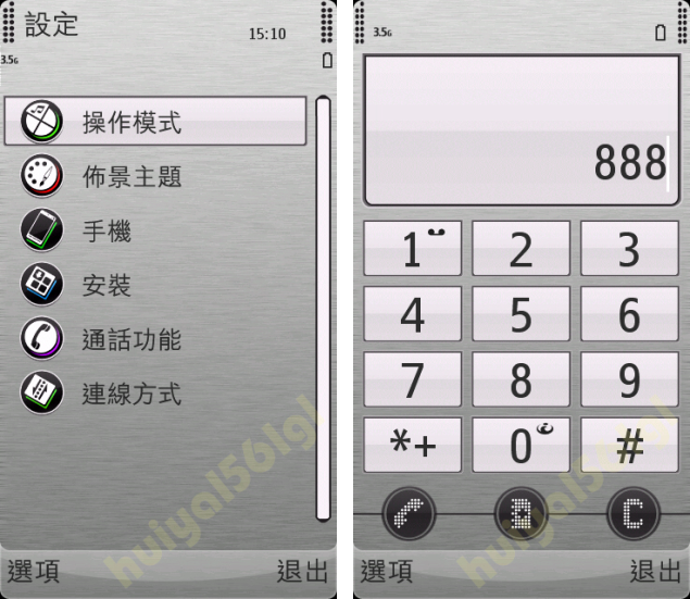 本文章相關圖片