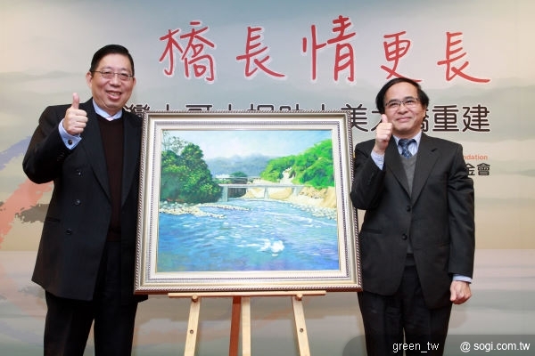 台灣大哥大基金會延續於阿里山推動寬頻普及服務的關懷,回應居民的深切需求,宣布投入1,700萬元,並邀請具有長年造橋專業的嘉邑行善團,共同啟動阿里山山美大橋重建的希望工程。