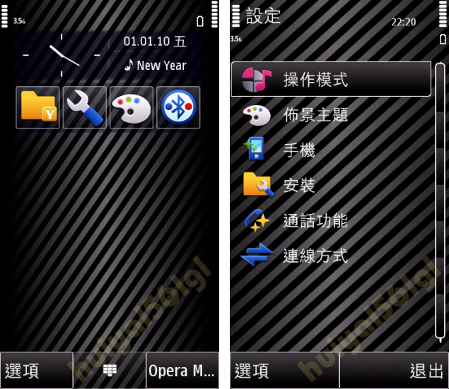 本文章相關圖片