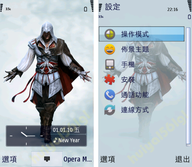 本文章相關圖片