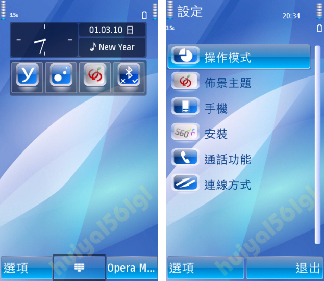 本文章相關圖片