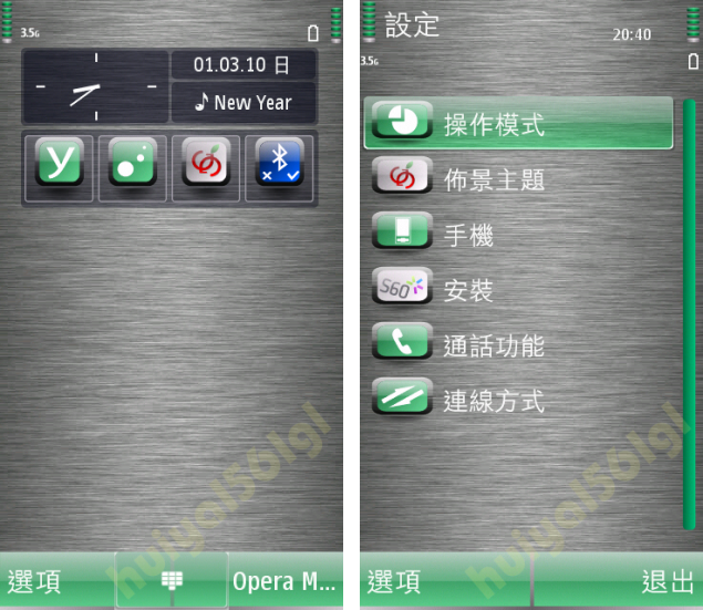 本文章相關圖片