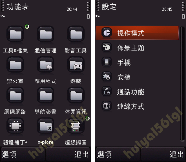 本文章相關圖片