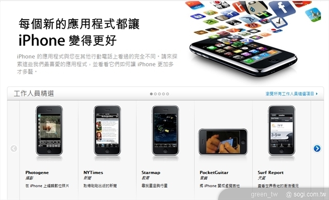 Apple App Store下載次數突破三十億