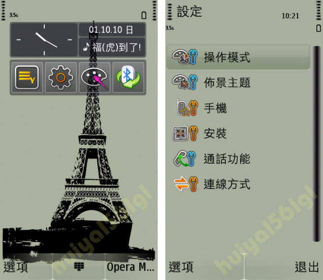 本文章相關圖片