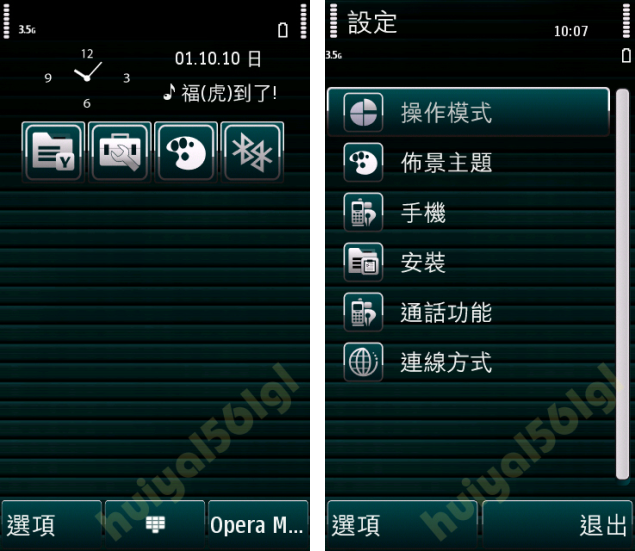 本文章相關圖片