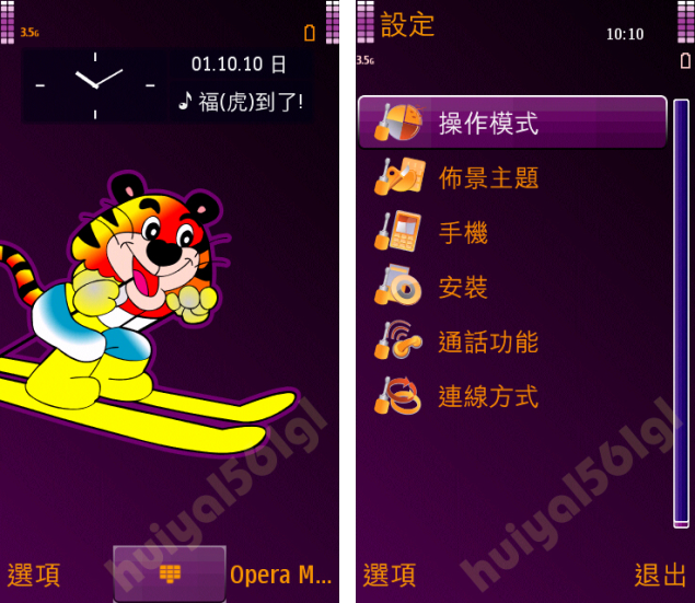 本文章相關圖片