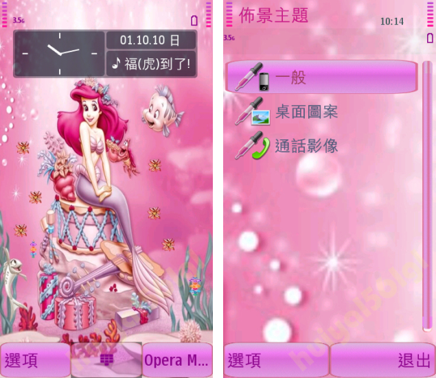 本文章相關圖片