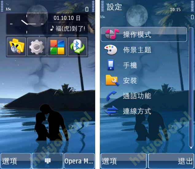 本文章相關圖片