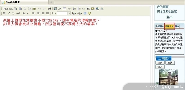 本文章相關圖片
