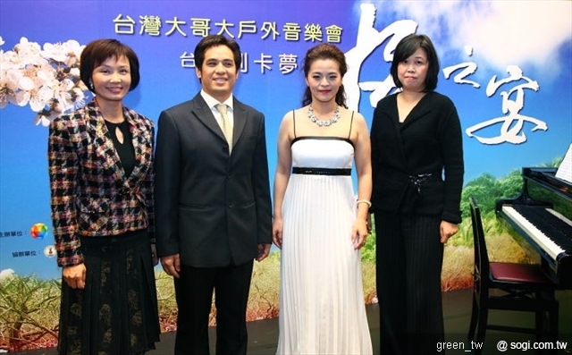 台灣大哥大邀請男高音林健吉ˋ女高音黃絢雯與對位室內樂團於1月24日假台東利嘉國小同台演出利卡夢梅之宴戶外音樂會