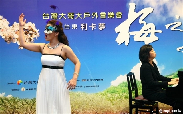 1月24日女高音黃絢雯將於台灣大哥大假台東利嘉國小舉辦的利卡夢梅之宴戶外音樂會上展現靈巧的花腔技巧