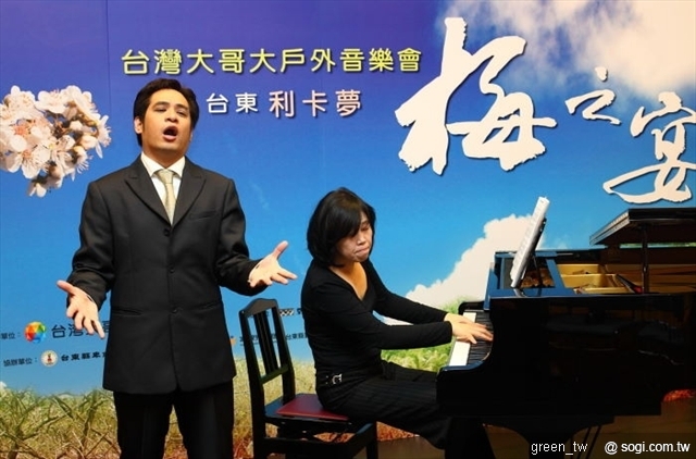 抒情男高音林健吉將於1月24日參與台灣大哥大假台東利嘉國小舉辦的利卡夢梅之宴戶外音樂會