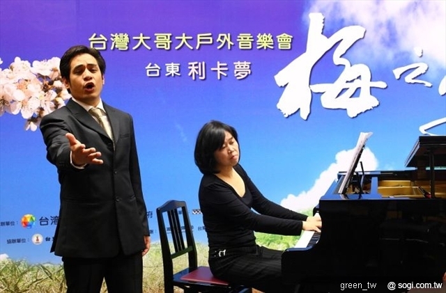 旅德歸國男高音林健吉返台參與1月24日台灣大哥大於台東利嘉國小利卡夢戶外音樂會