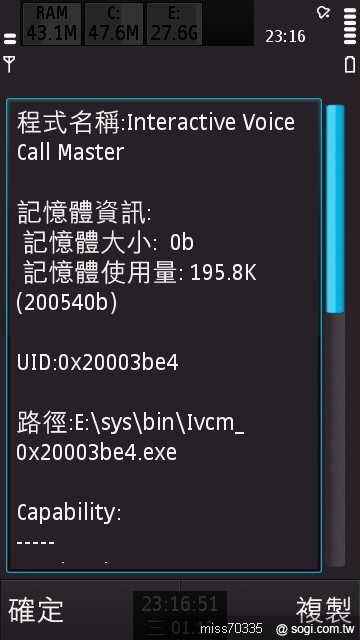 本文章相關圖片