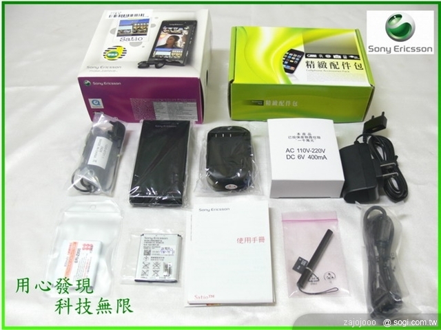 本文章相關圖片