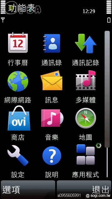 本文章相關圖片