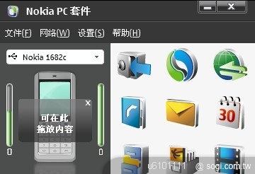 本文章相關圖片