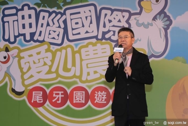 2神腦國際創辦人暨總裁林保雍表示，今年神腦國際尾牙「愛心農場」是計畫推廣的一部分，未來神腦國際也將持續關注台灣農業環境。