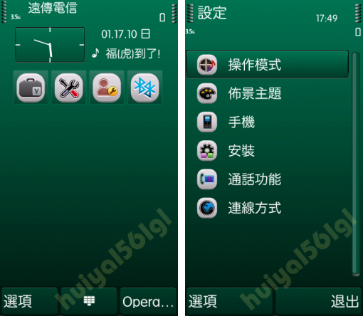 本文章相關圖片