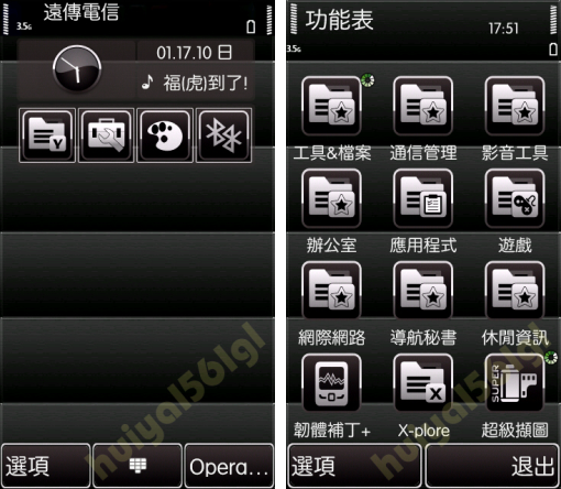 本文章相關圖片