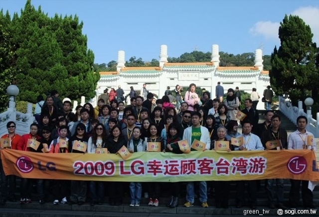 景氣回春 LG電子連續兩年力促兩岸觀光旅遊 720名幸運消費者免費遊台灣 包火車到太魯閣