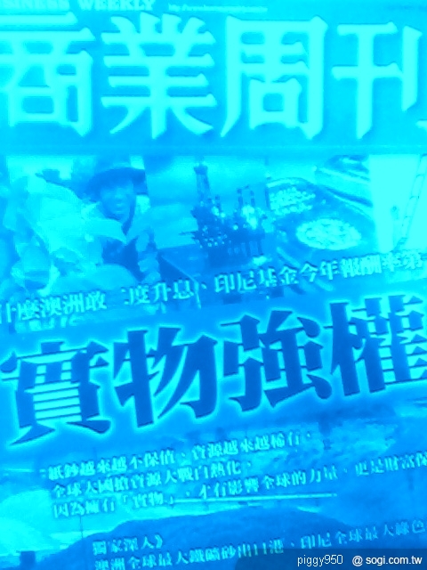 本文章相關圖片