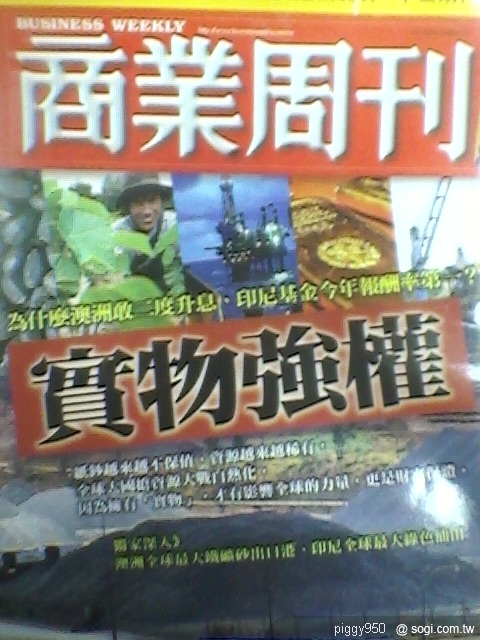 本文章相關圖片