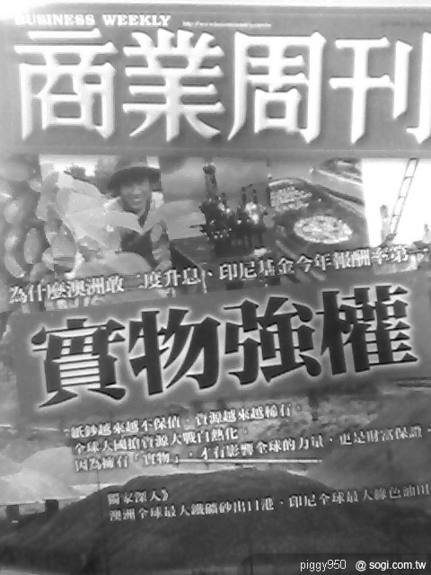 本文章相關圖片