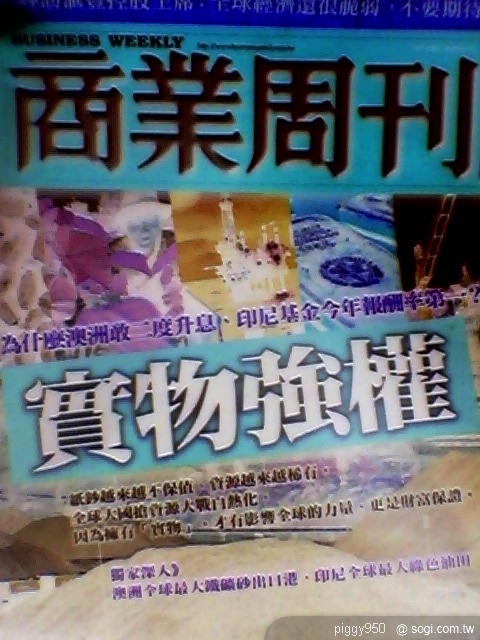 本文章相關圖片