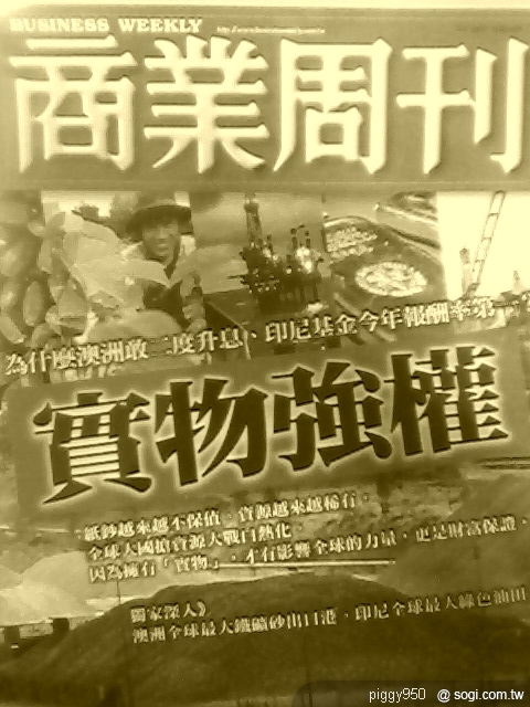 本文章相關圖片