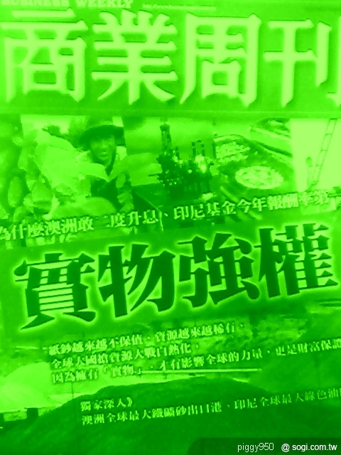 本文章相關圖片