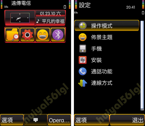 本文章相關圖片