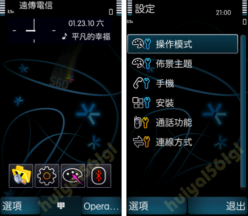 本文章相關圖片