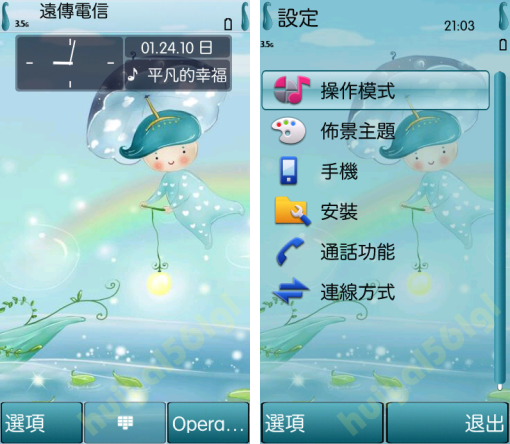 本文章相關圖片
