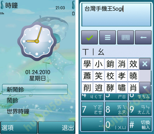 本文章相關圖片
