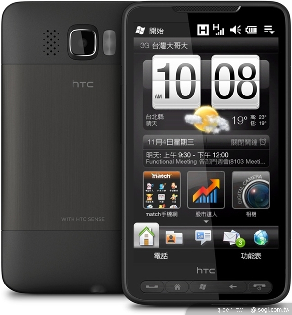 HTC_HD2