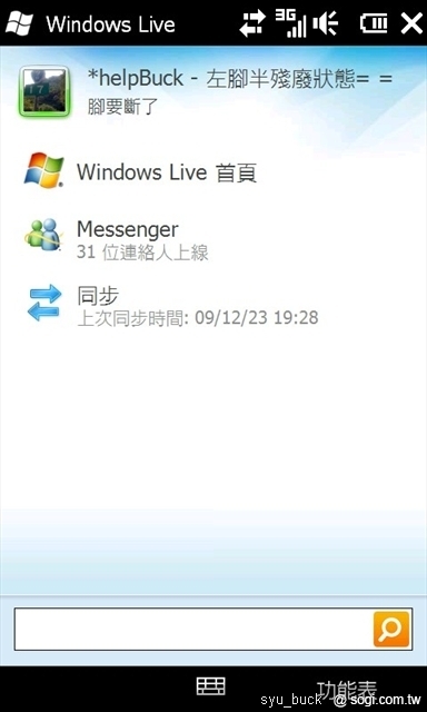 本文章相關圖片