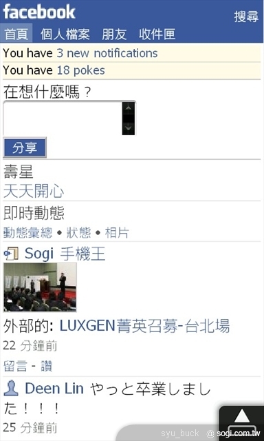本文章相關圖片
