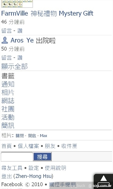 本文章相關圖片