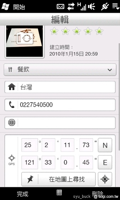 本文章相關圖片
