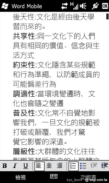 本文章相關圖片