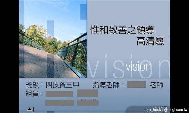 本文章相關圖片