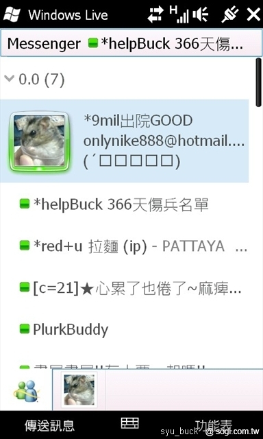 本文章相關圖片