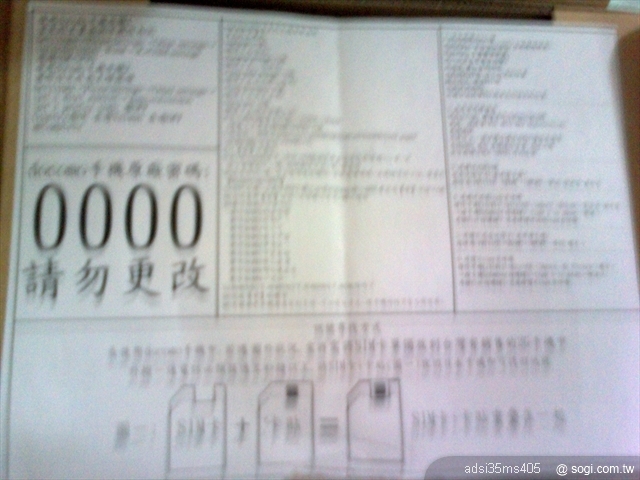 本文章相關圖片